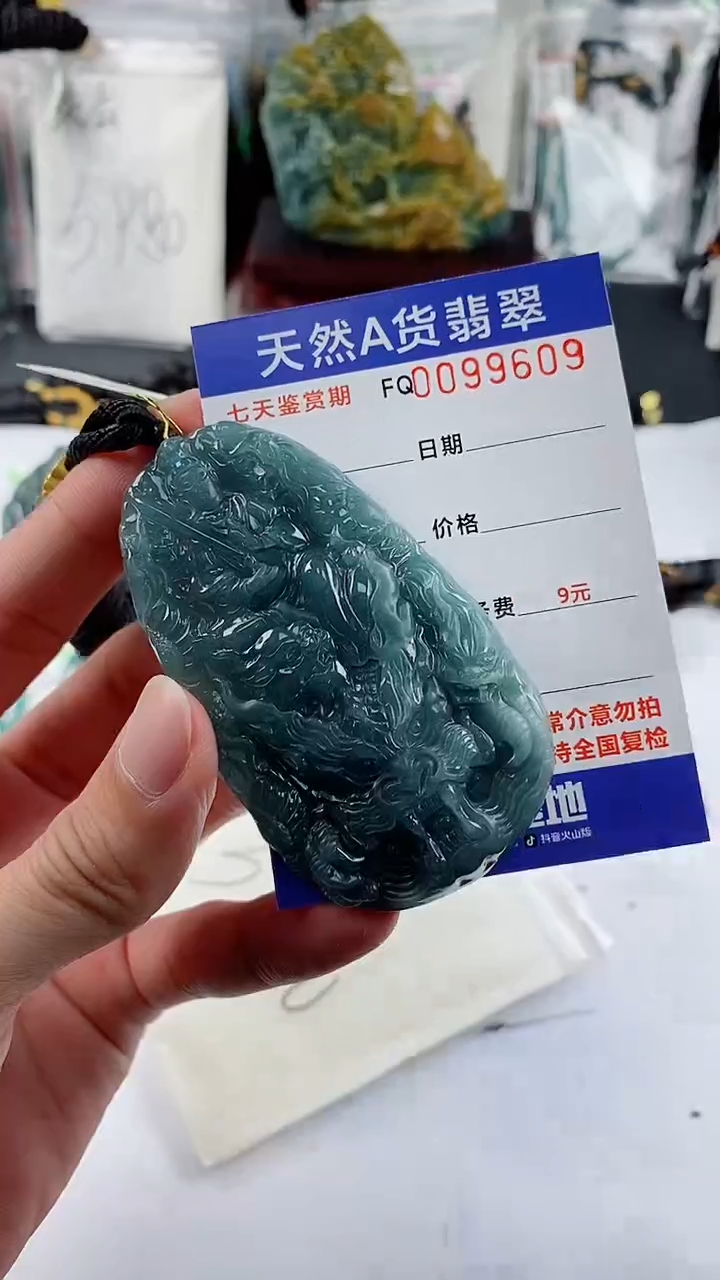 【闪购商品】翡翠颈饰未镶嵌               