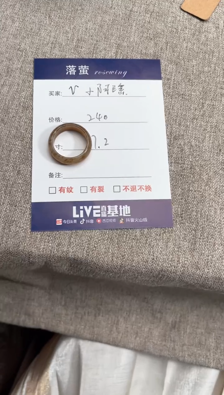 【闪购商品】和田玉（糖玉）戒指未镶嵌14-15