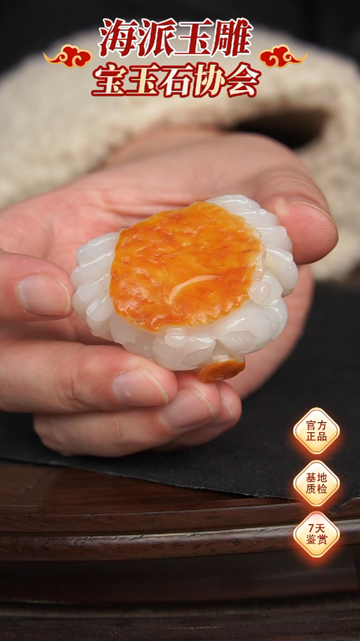 【闪购商品】和田玉把件未镶嵌把件