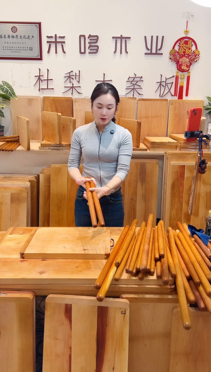 长款木47长微瑕枣木