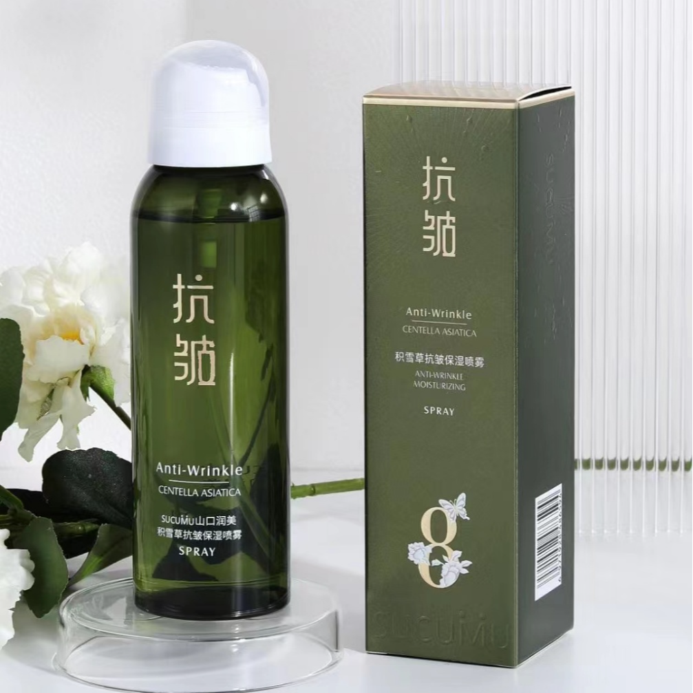积雪草抗皱保湿喷雾舒缓补水滋润