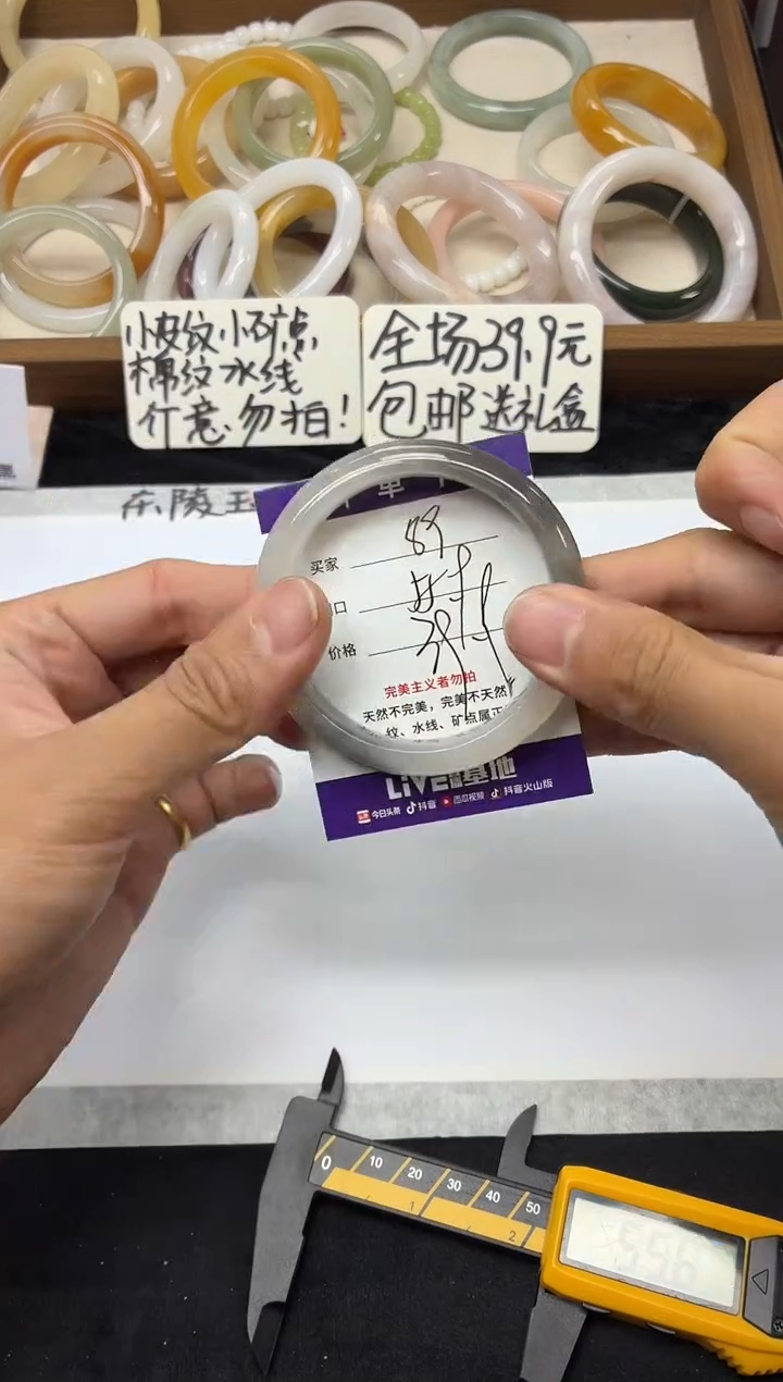 未镶嵌手镯石英质玉89