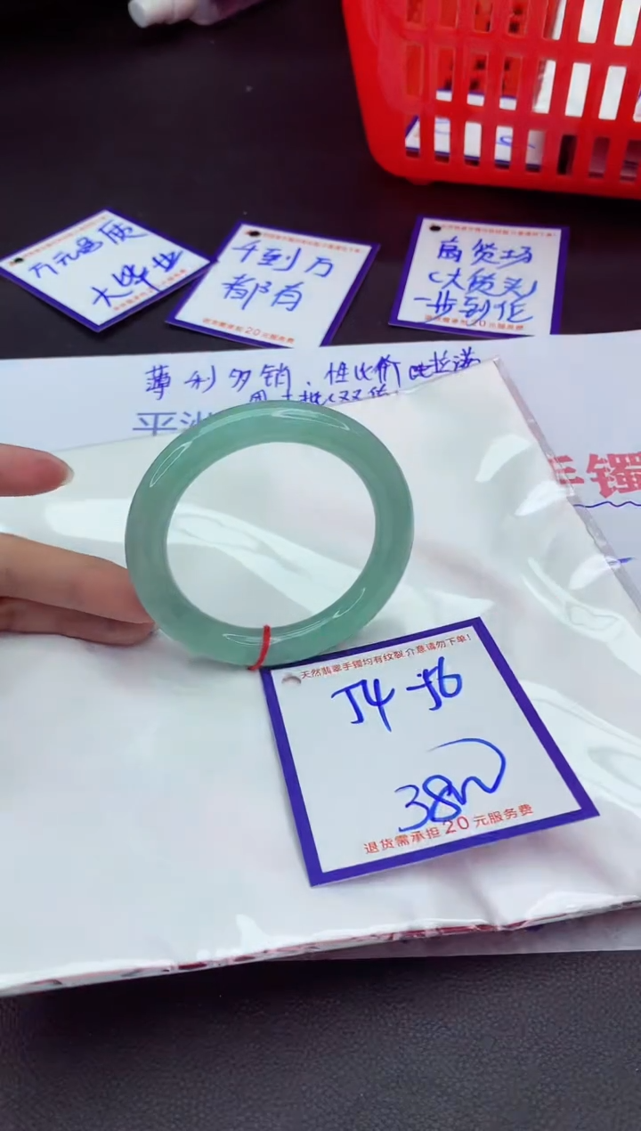 未镶嵌手镯翡翠11111111