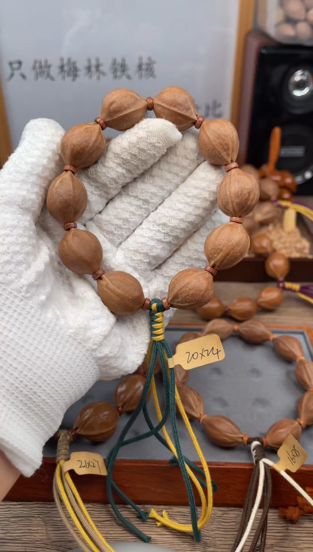 手串/手链橄榄核20*24尺寸梅林铁核橄榄核手串