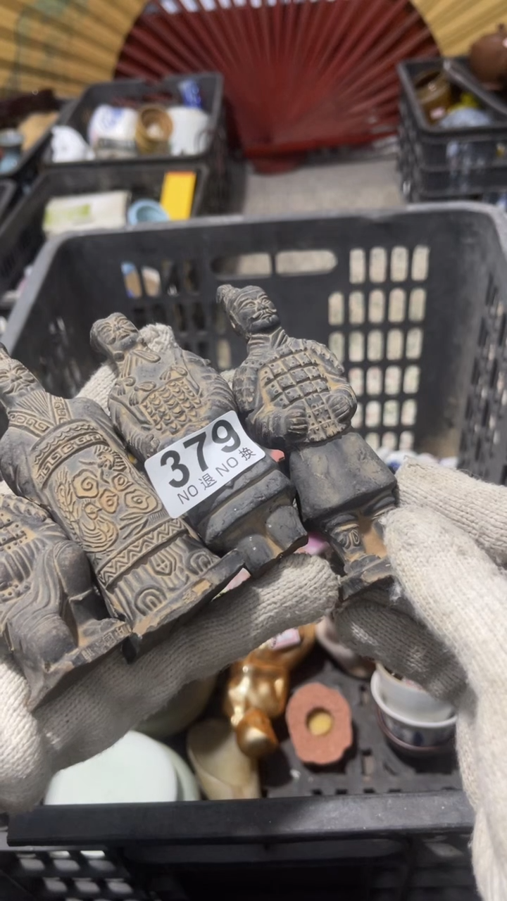 用****5乐客茶具杂项379