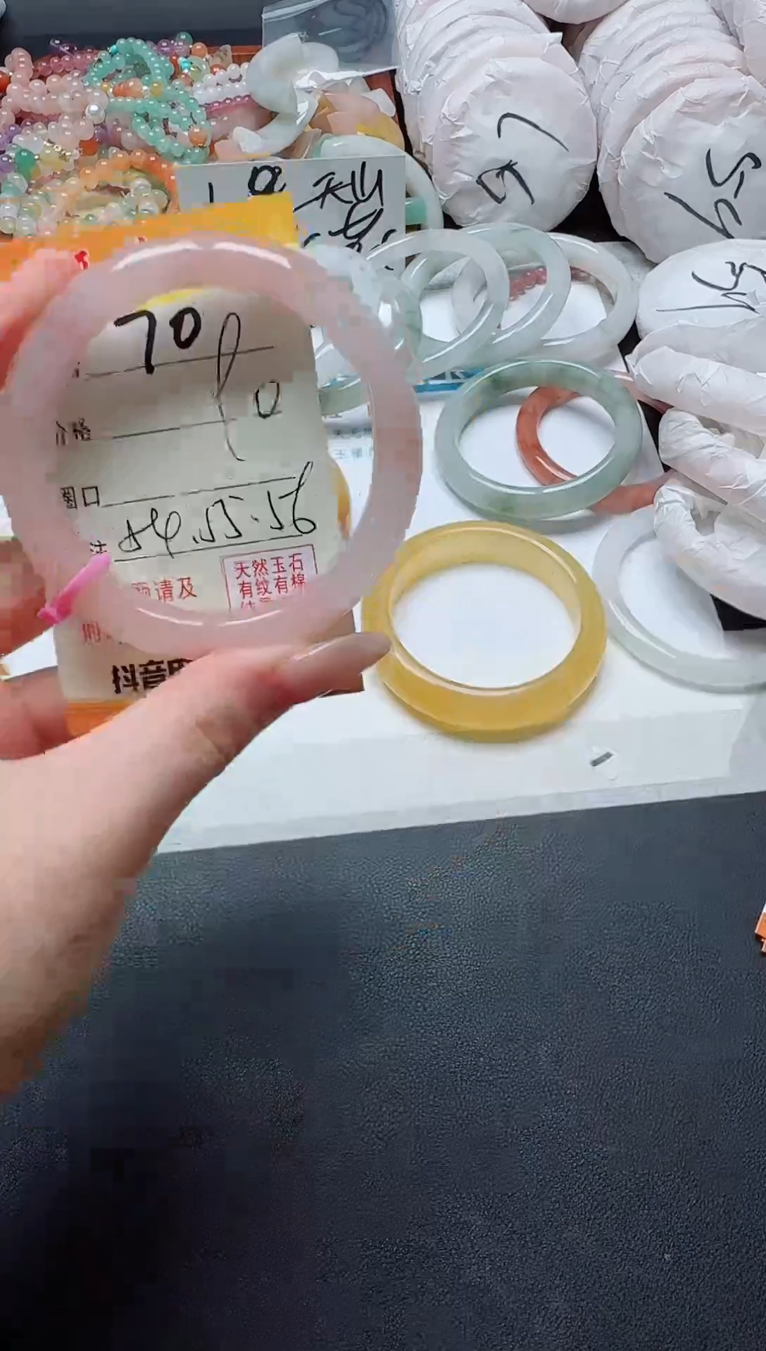 【闪购商品】石英质玉手镯未镶嵌70