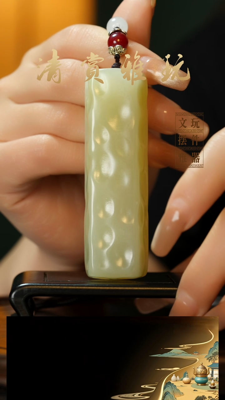 玉《小奶酪千锤百炼》手把件摆件