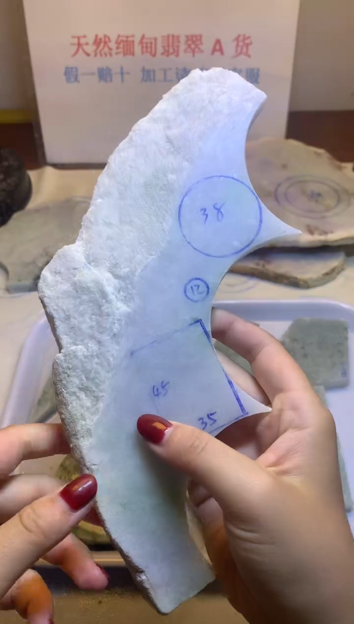 散珠翡翠翡翠玉石