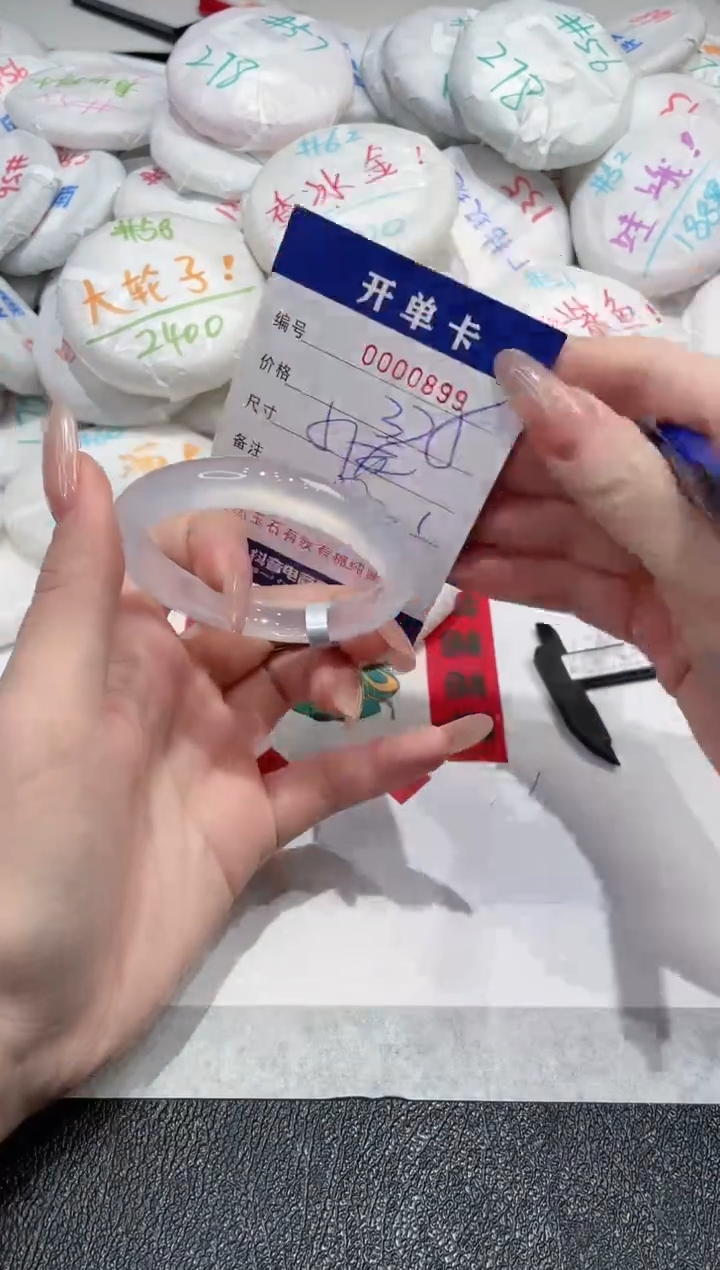 【闪购商品】玛瑙/玉髓手镯未镶嵌-899