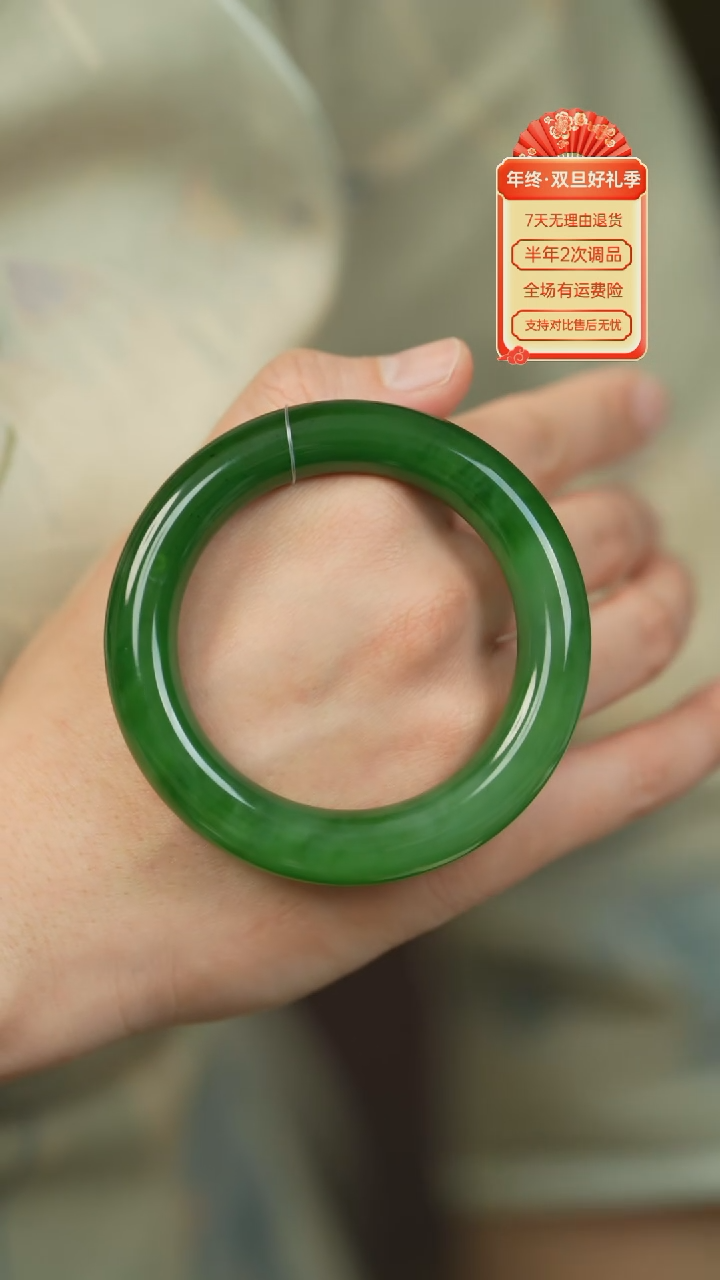 【闪购商品】和田玉（碧玉）手镯未镶嵌俄碧老料半山水圆条五四+