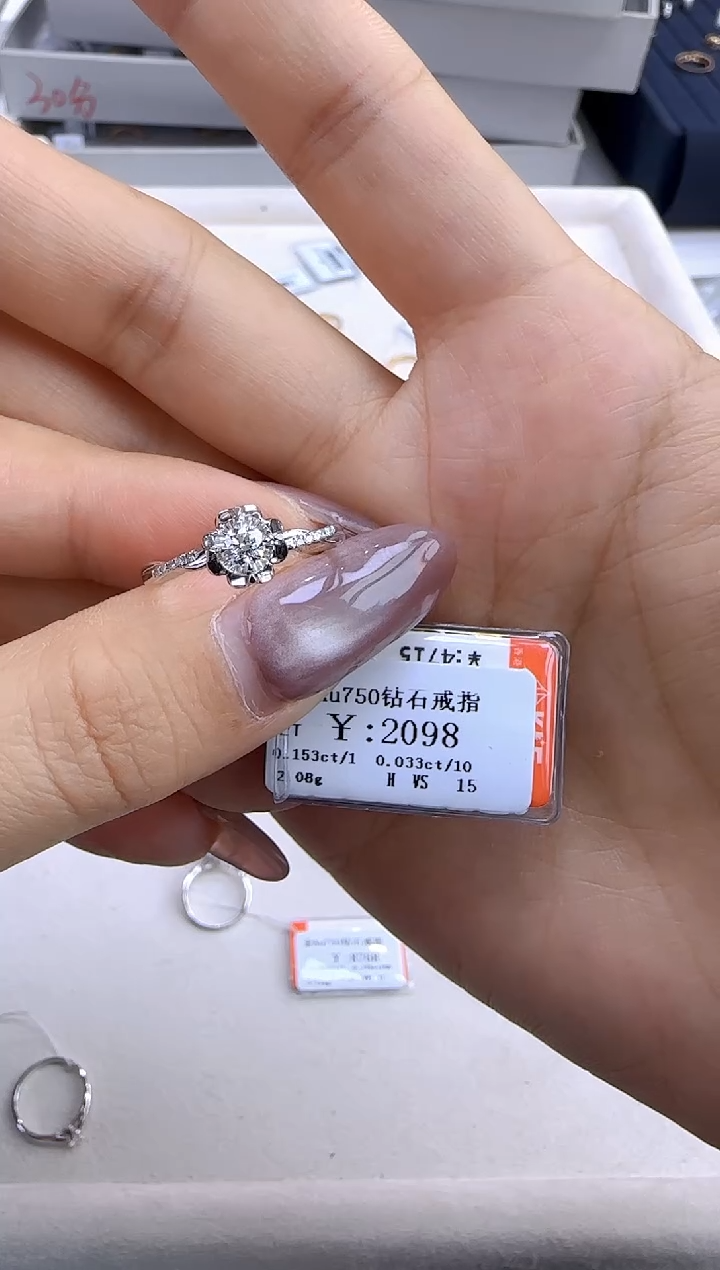 【闪购商品】钻石戒指/指环18K金镶嵌189000