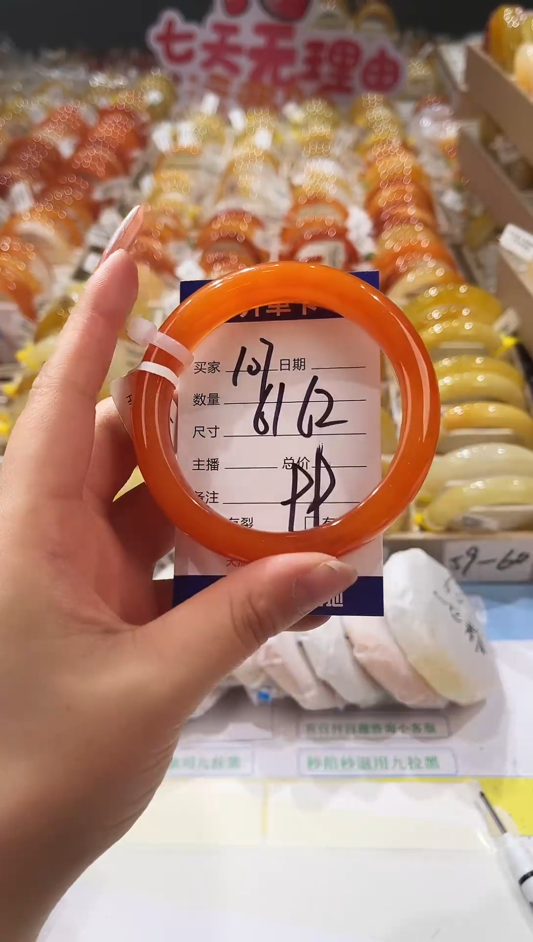 未镶嵌手镯石英质玉107  61-62