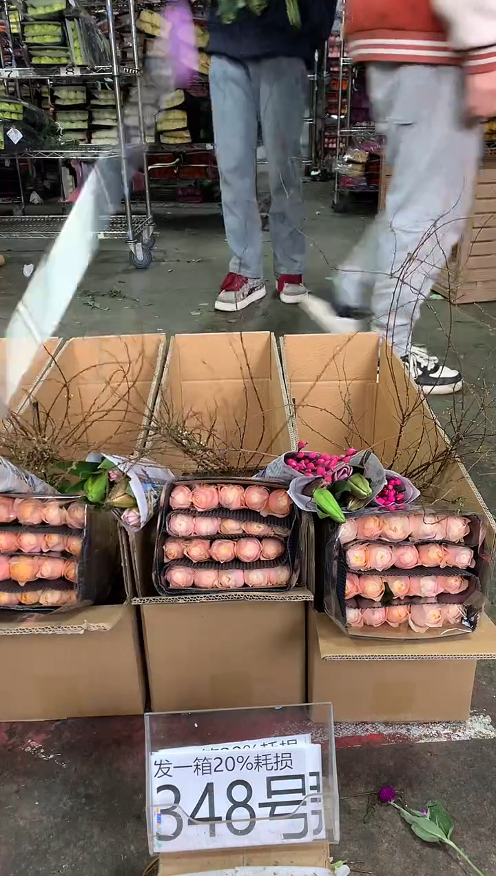 348号♥中通含20%耗损发一箱鲜花