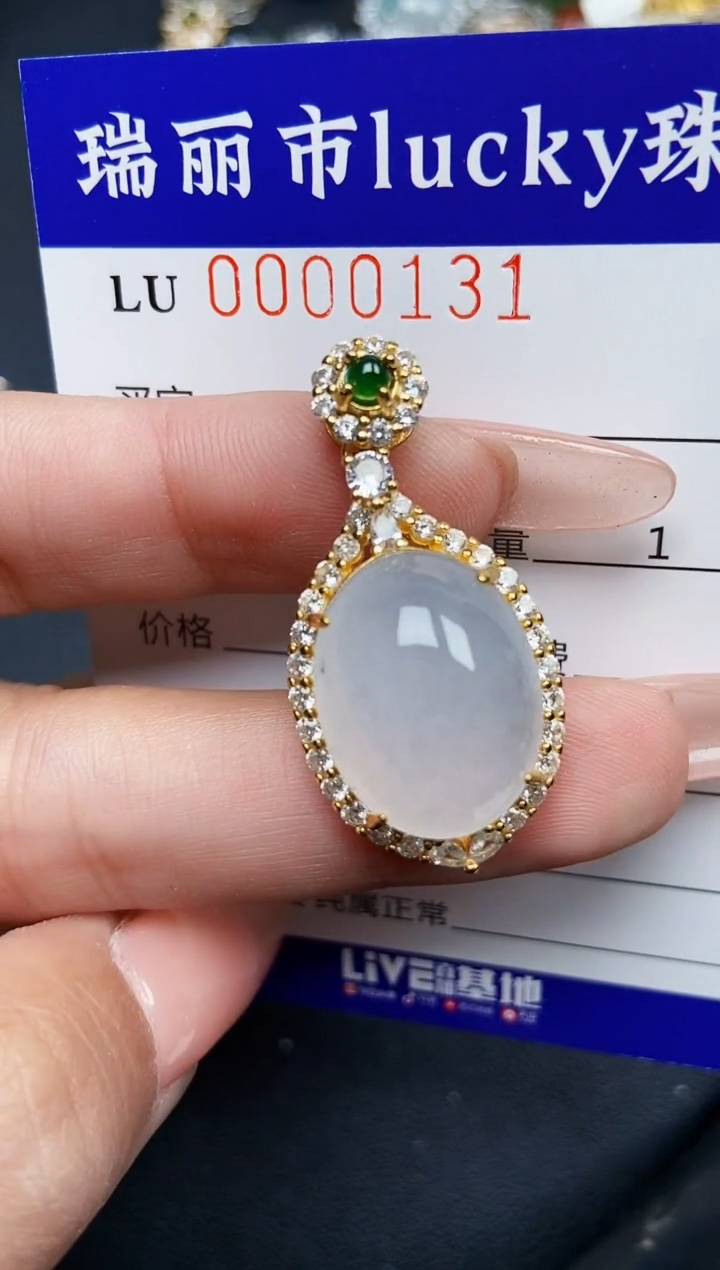 【闪购商品】翡翠颈饰银S925镶嵌0131