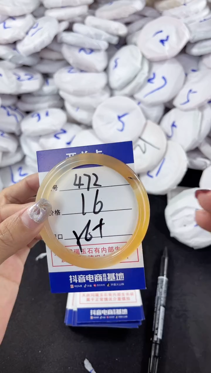 【闪购商品】玛瑙/玉髓手镯未镶嵌472