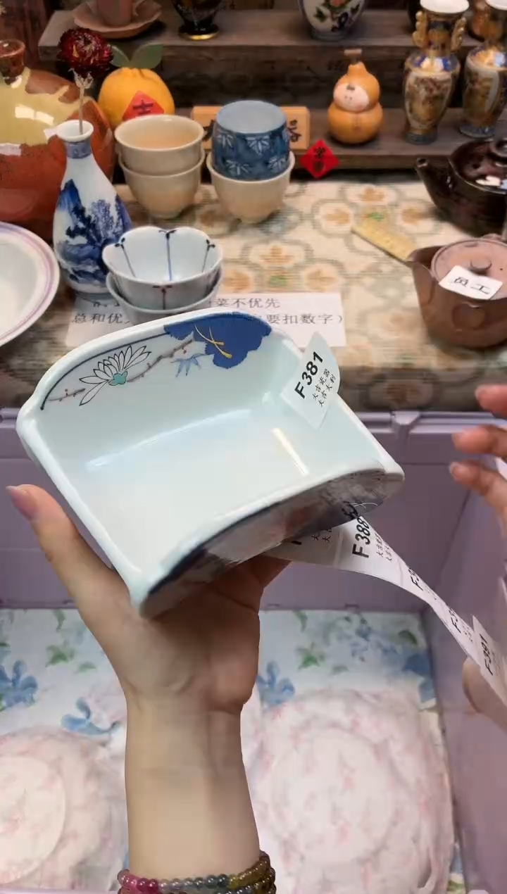 瓷器暖***意   F381