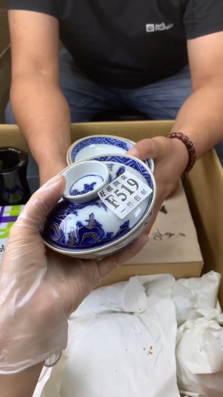 瓷片是****屠校长家陶瓷一号商品