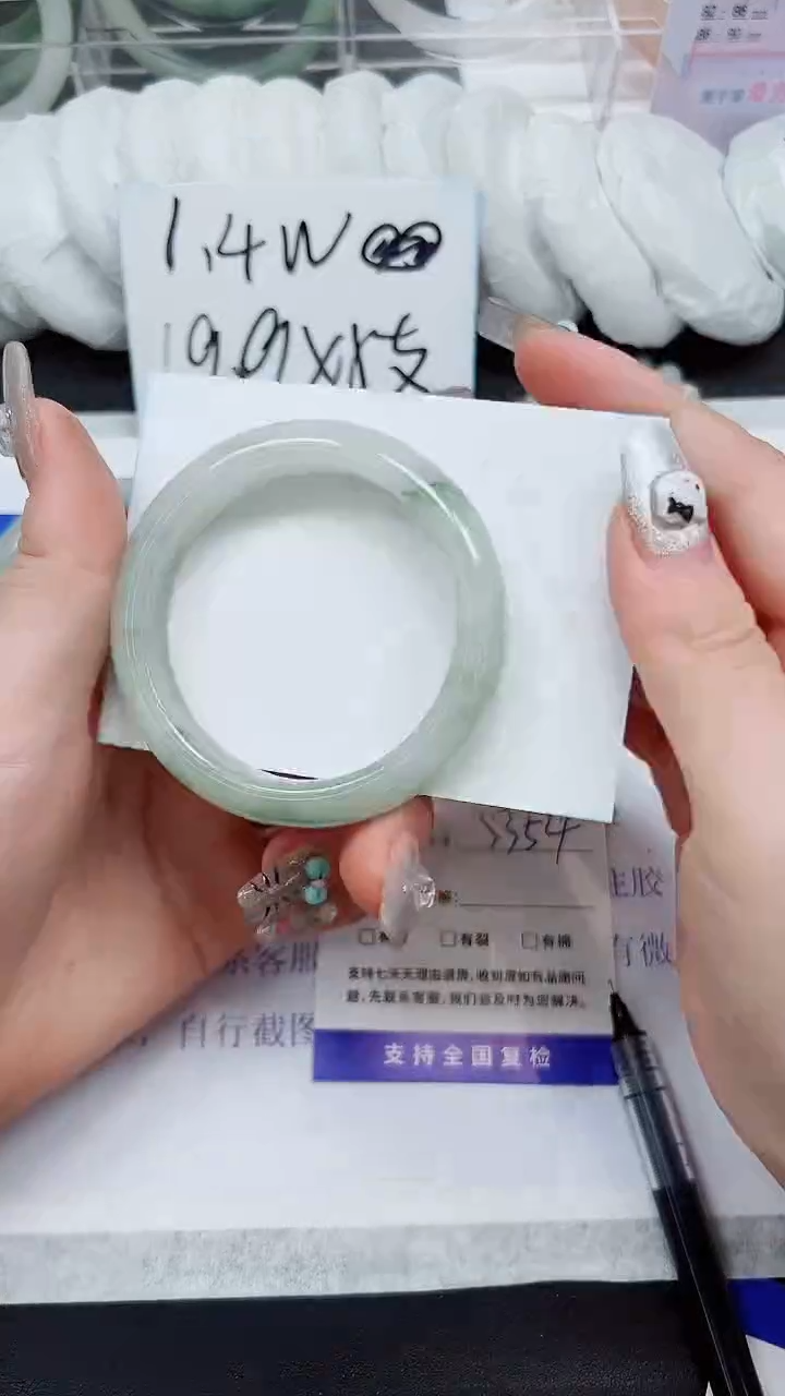 【闪购商品】石英质玉手镯未镶嵌A271-53/54