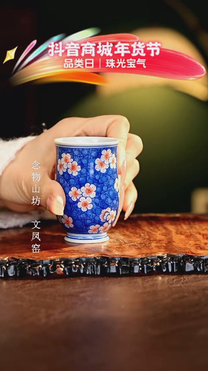 【闪购商品】瓷片................