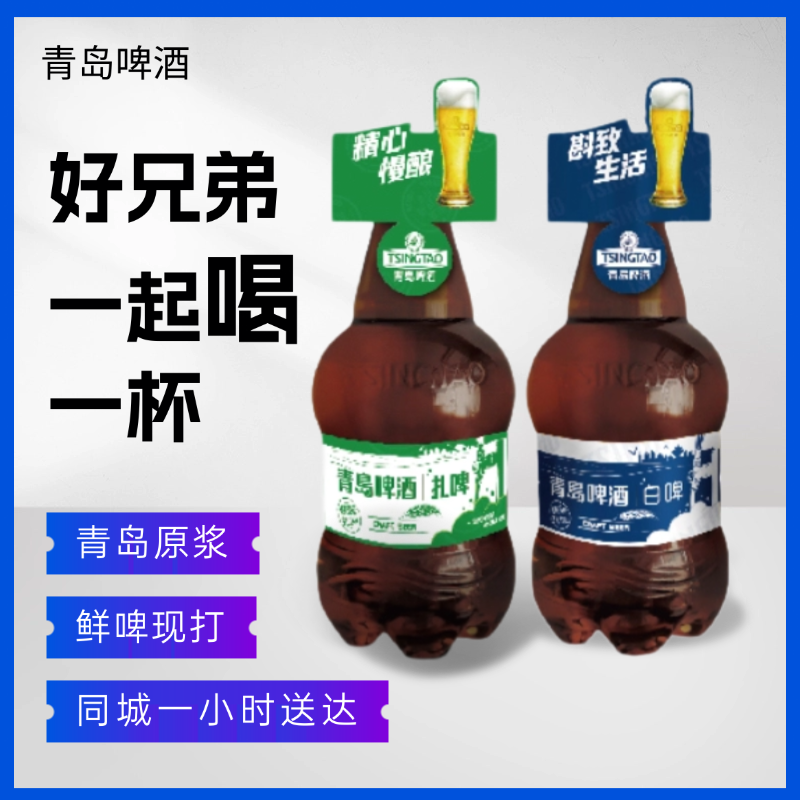 2-3人聚会6斤组合装 好兄弟一起喝一杯 