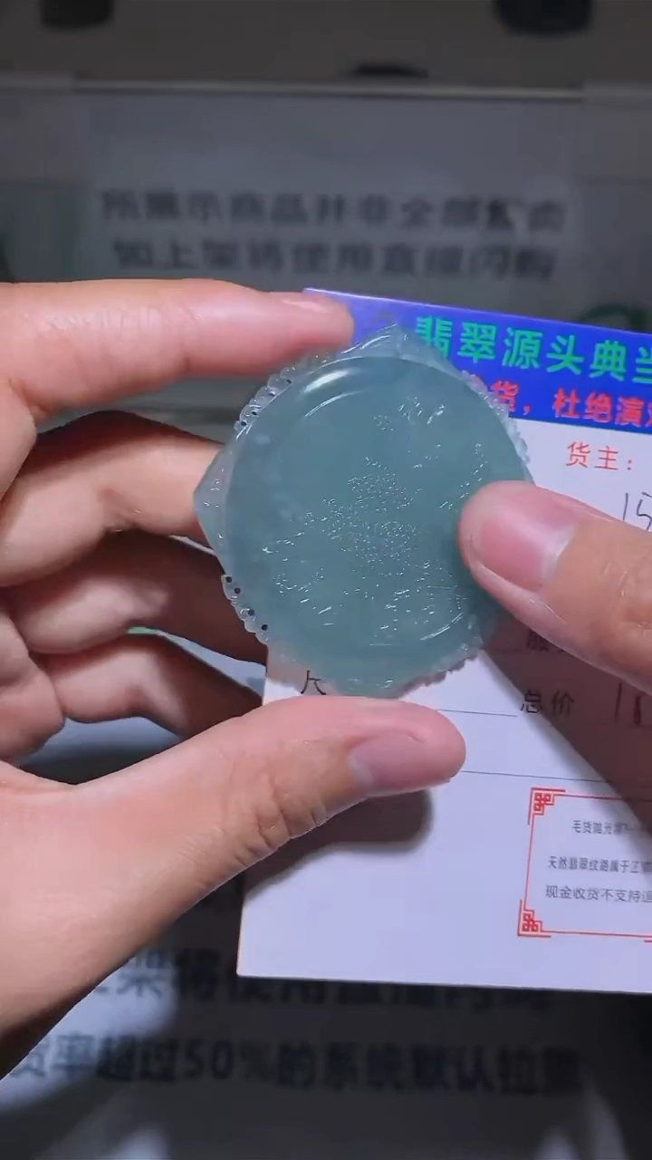 【闪购商品】定制翡翠未镶嵌-毛货-不退不换-多样性发货