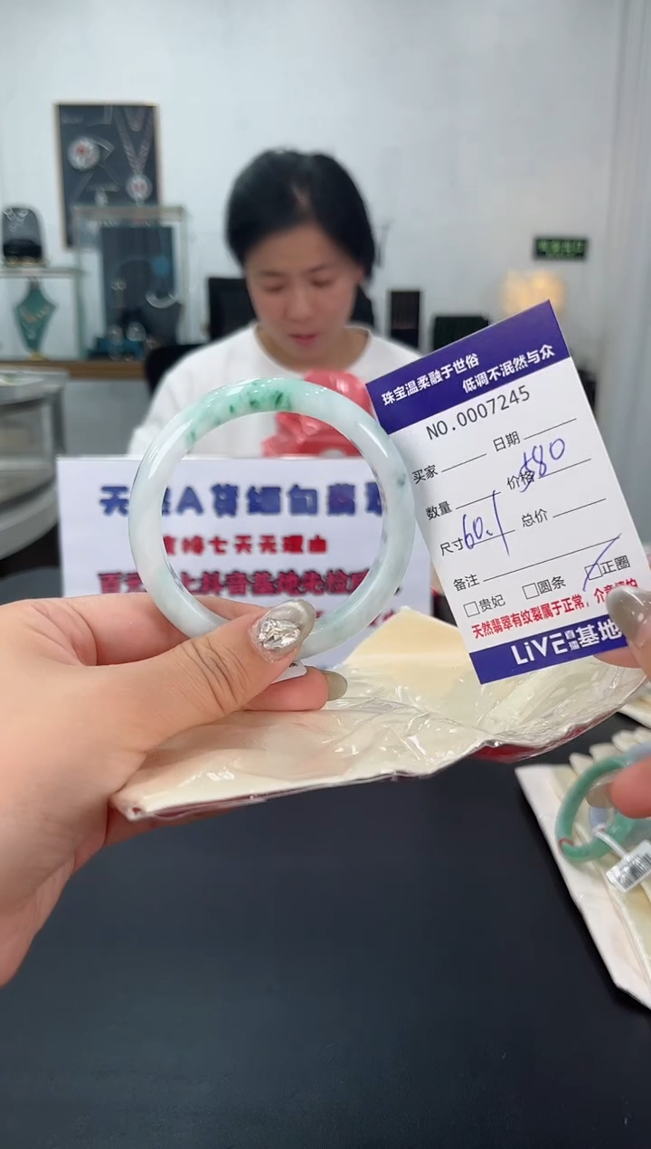 【闪购商品】翡翠手镯未镶嵌天然翡翠A货