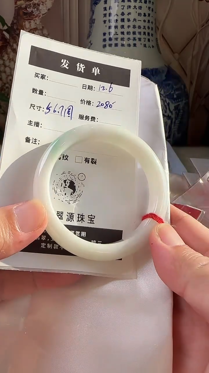 未镶嵌手链翡翠翡翠手镯