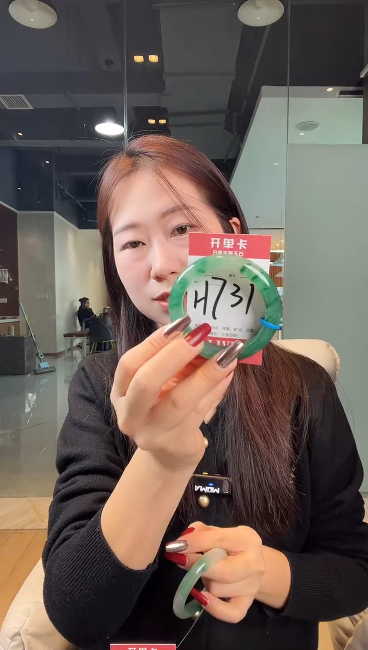 【闪购商品】石英质玉手镯未镶嵌非洲翠