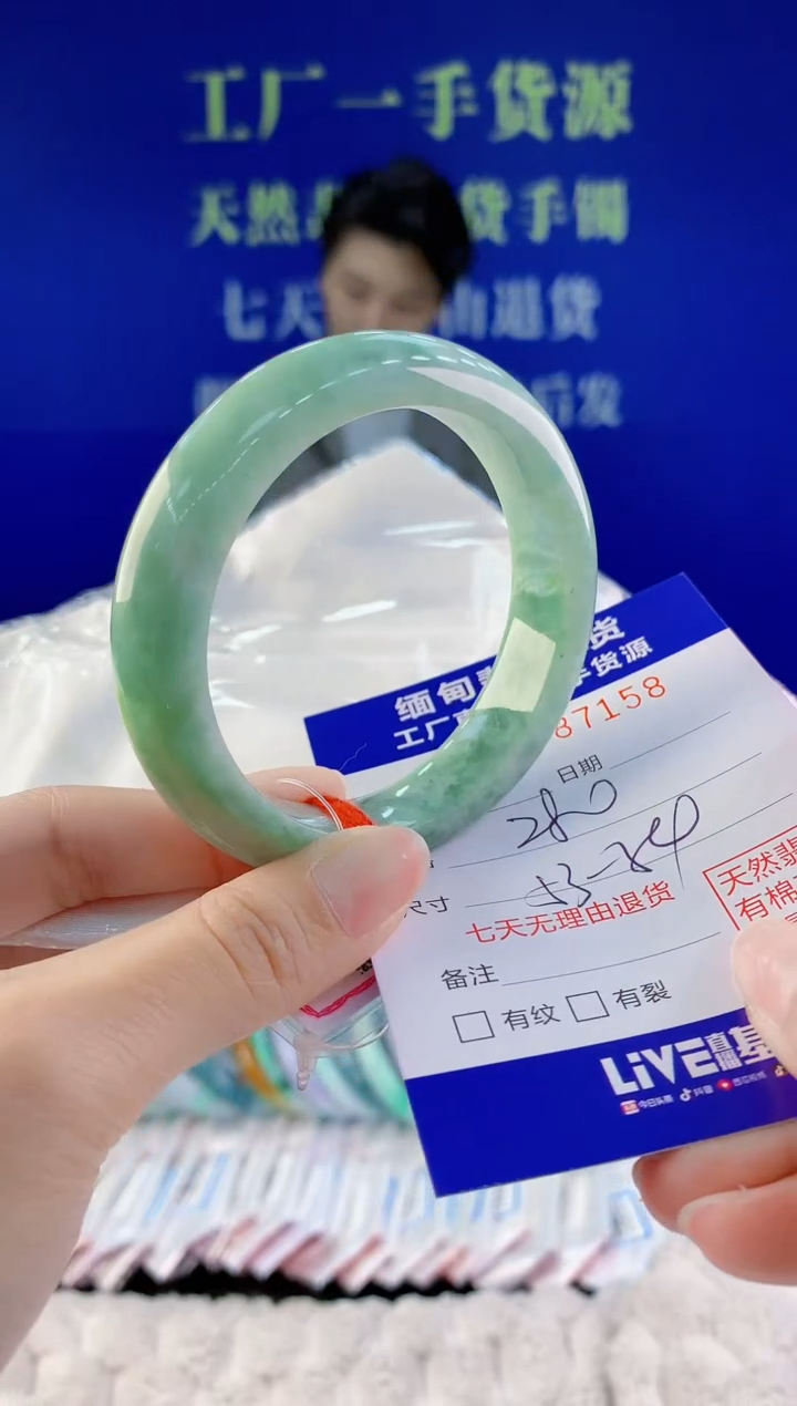 【闪购商品】翡翠未镶嵌手镯58天然A货翡翠