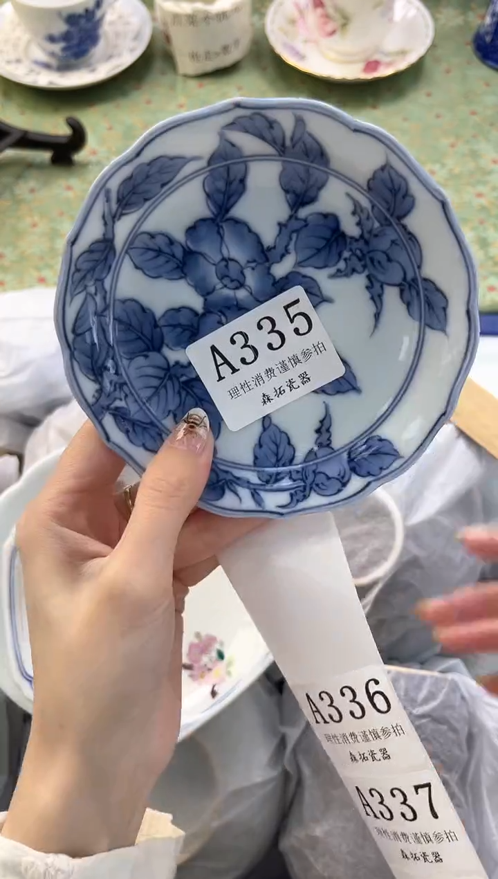 【闪购商品】瓷片          A335