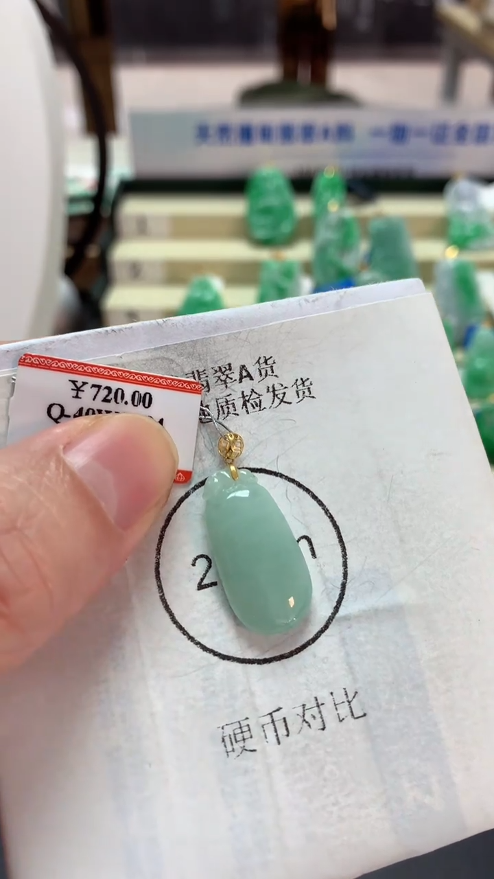 【闪购商品】翡翠吊坠(不含链)18K金镶嵌挂件