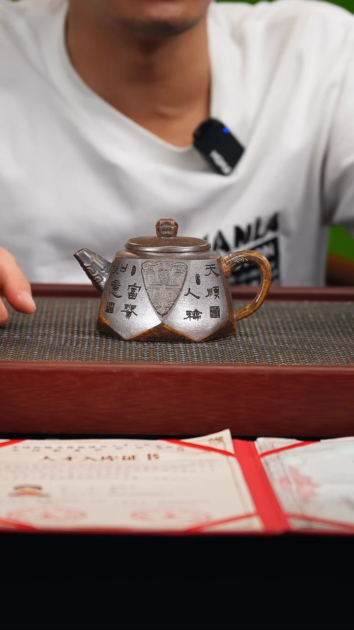 茶壶紫砂  宜兴紫砂原矿壶