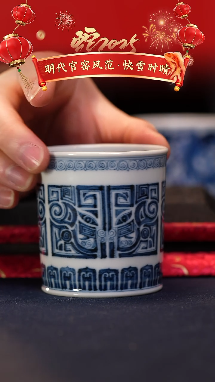 【闪购商品】@@景德镇陶瓷快雪时晴