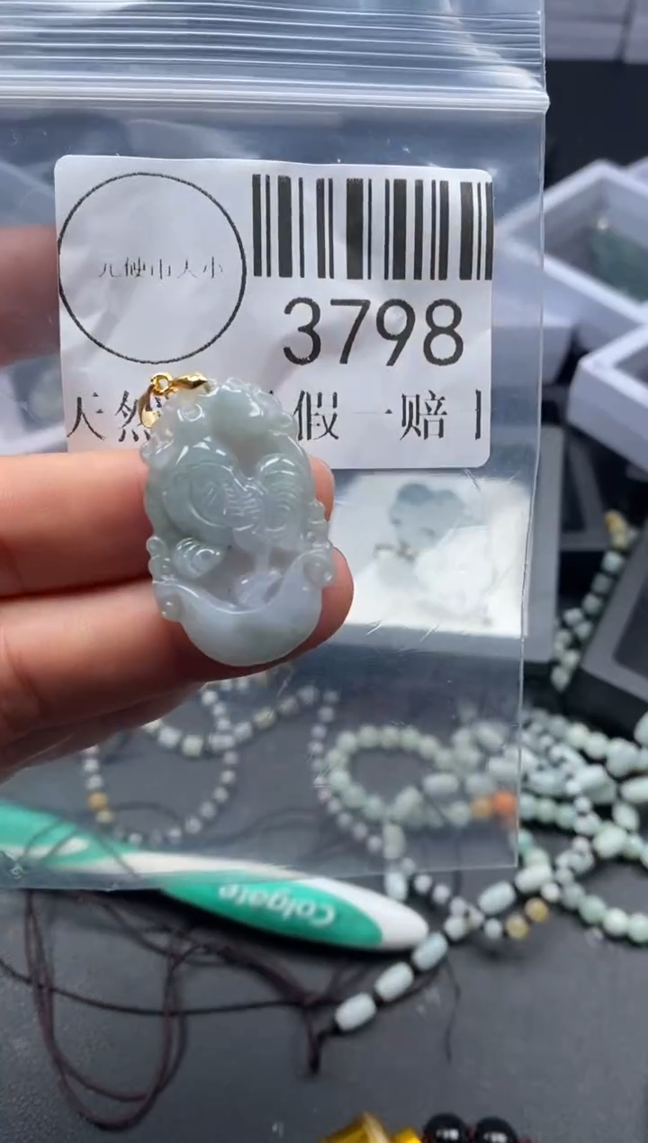 吊坠(不含链)未镶嵌翡翠3798
