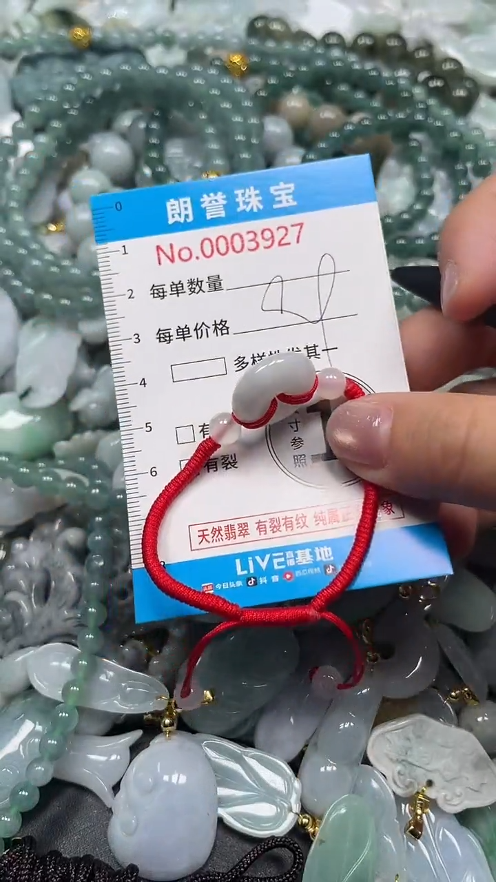 颈饰未镶嵌翡翠翡翠未镶嵌颈饰翡翠吊坠3927