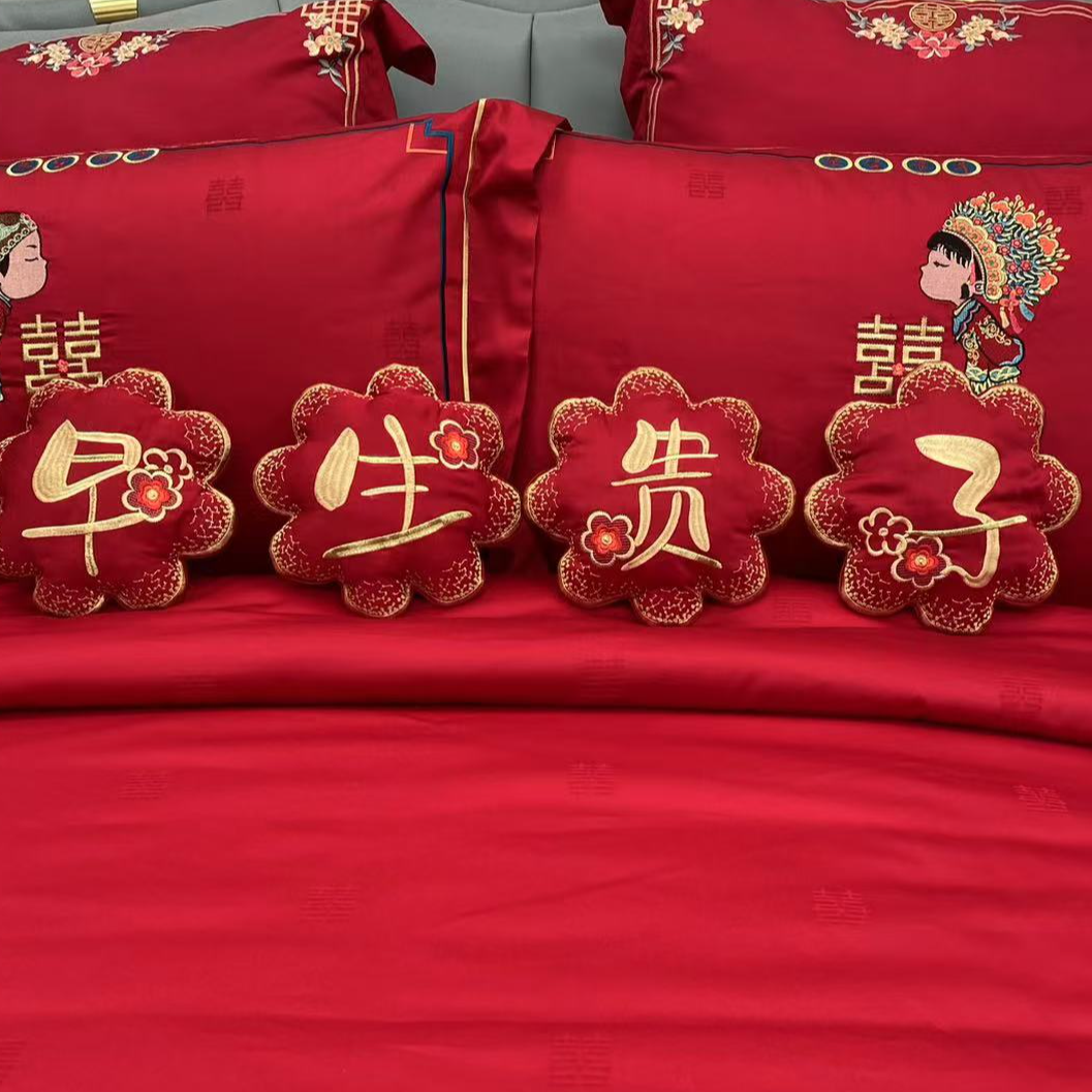婚庆喜庆用早生贵子新婚快乐百年好合小抱枕全棉刺绣（含填充物）