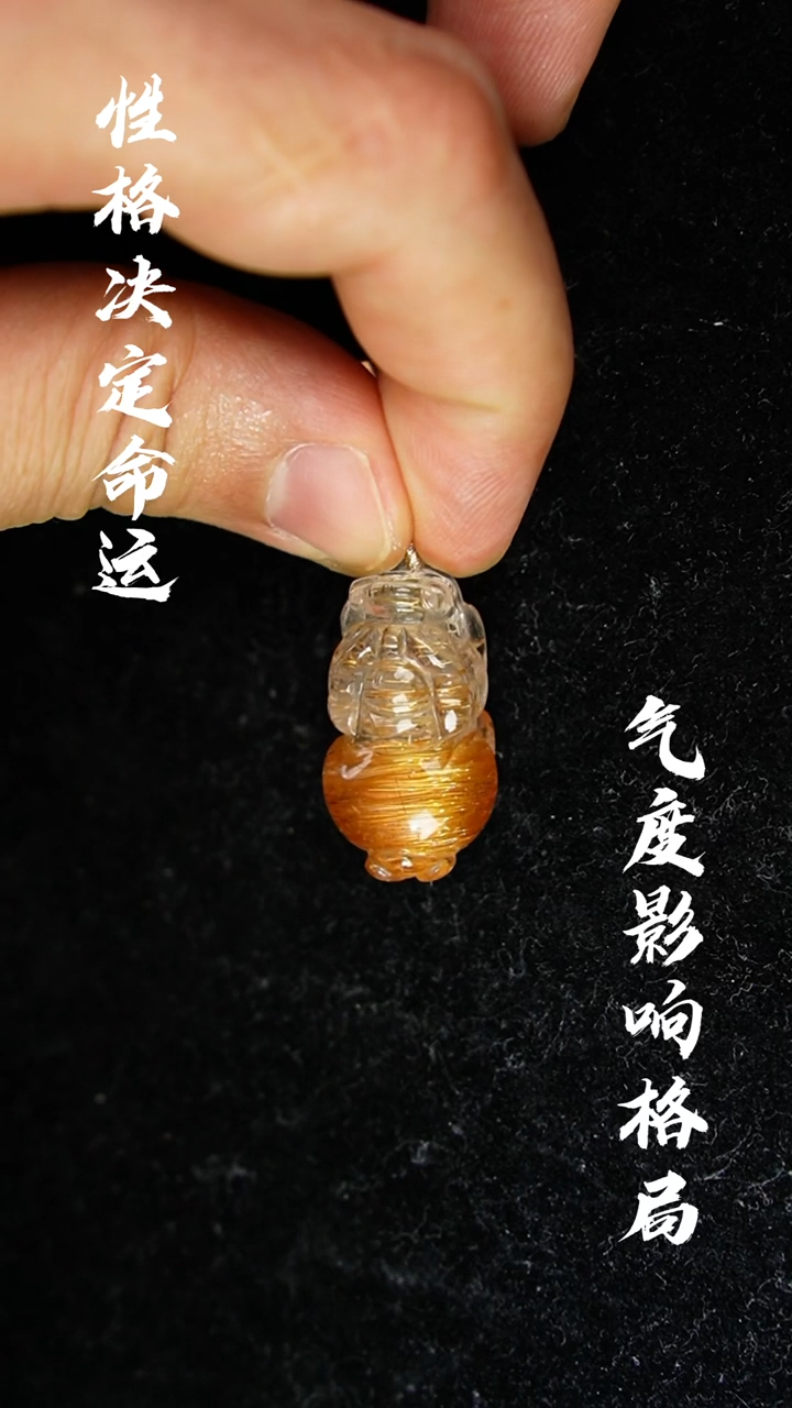 吊坠(不含链)未镶嵌水晶天然水晶 貔貅吊坠 编号071