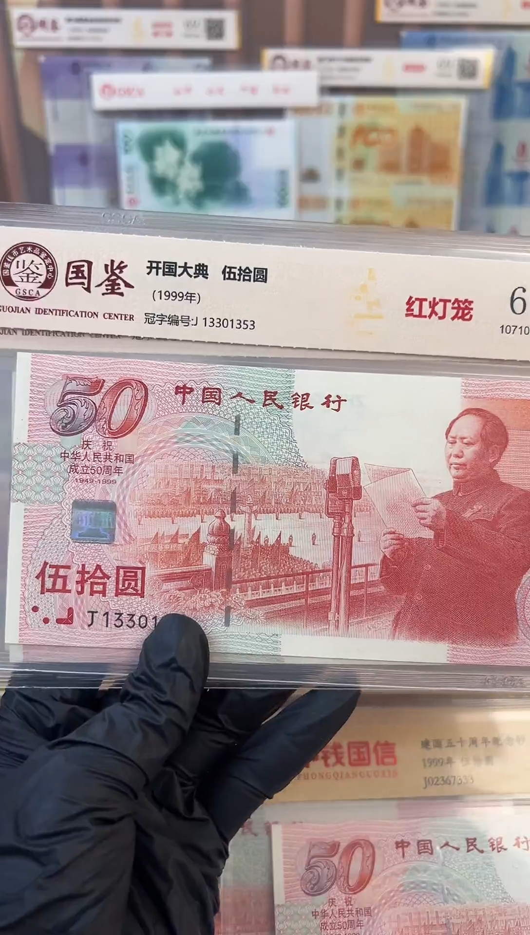 建国50红灯笼 无47啊啊啊啊啊啊