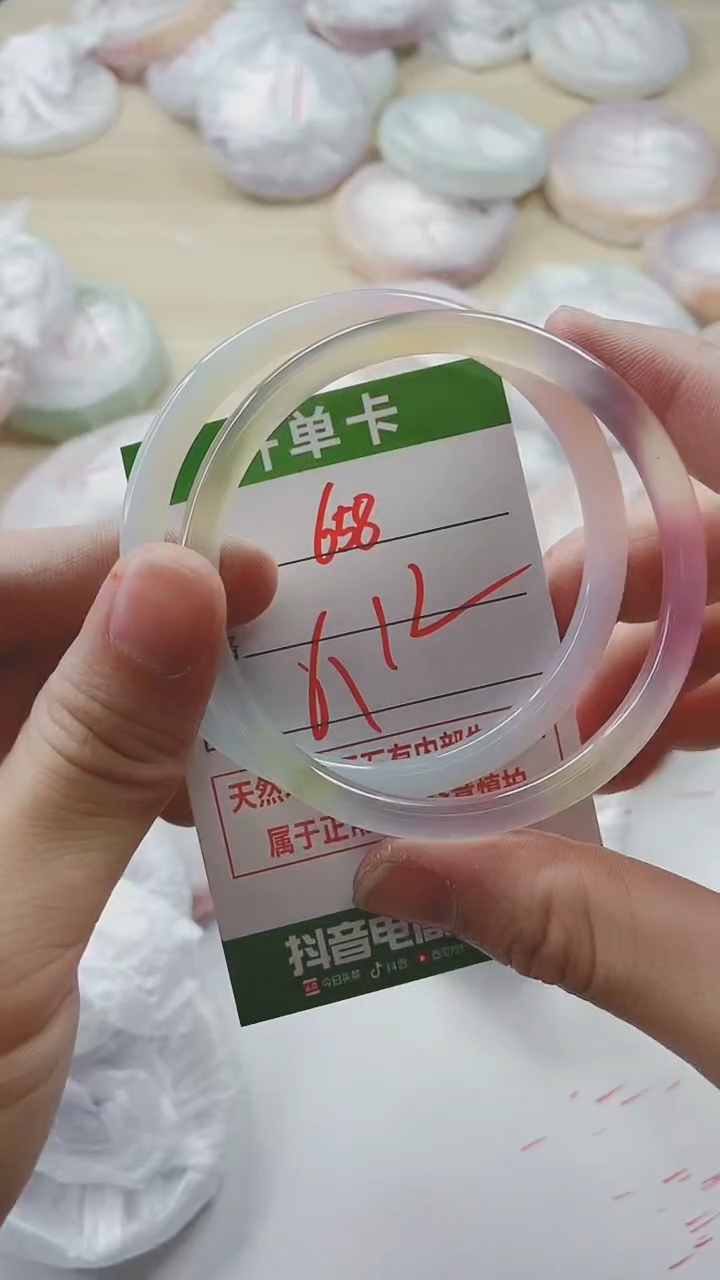 【闪购商品】玛瑙/玉髓手镯未镶嵌658
