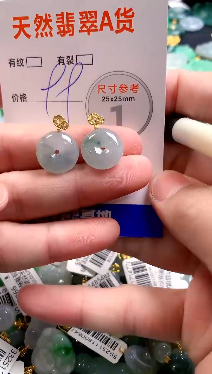 颈饰未镶嵌翡翠29100855