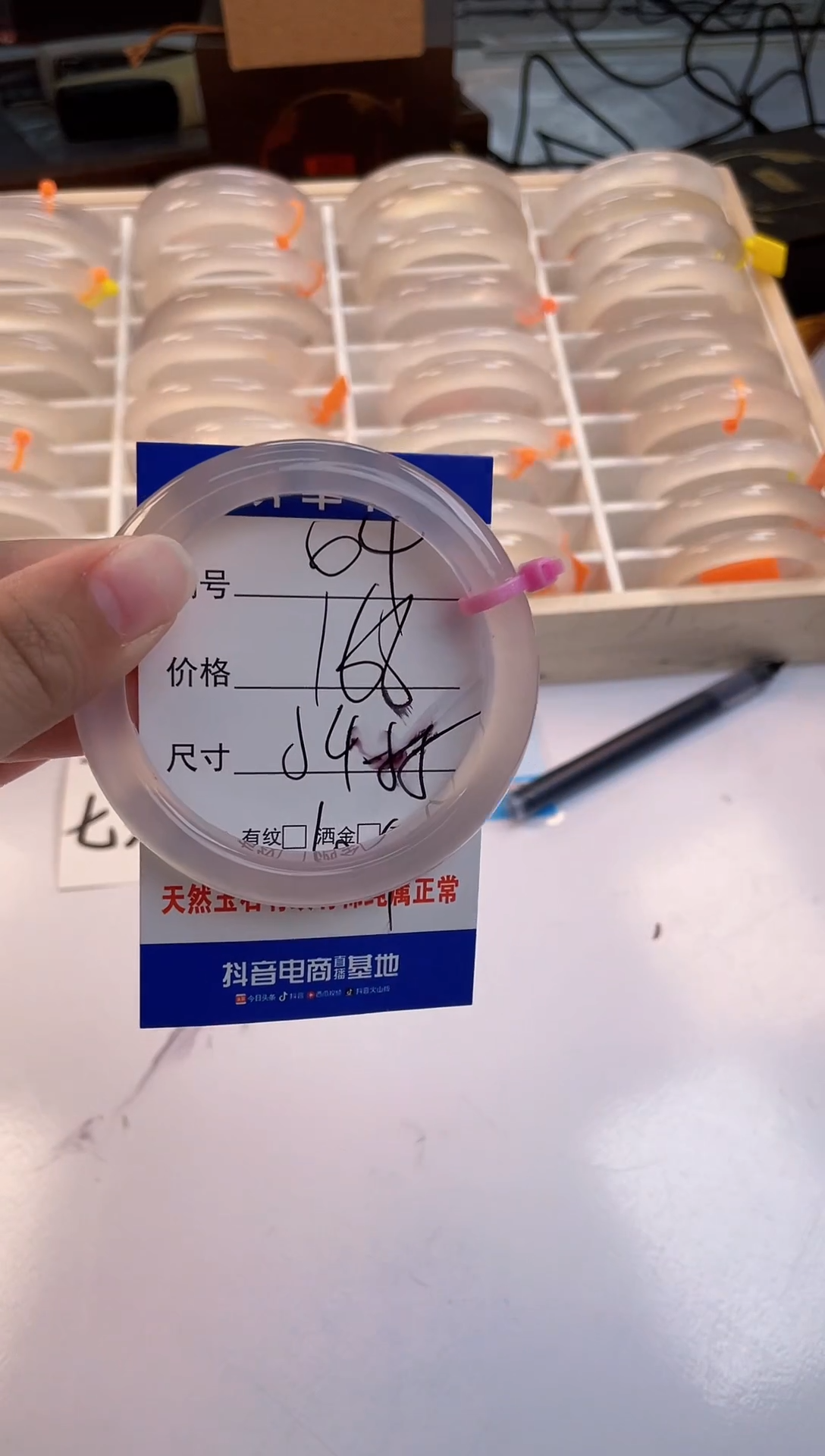【闪购商品】玛瑙/玉髓手镯未镶嵌04-荔1-54