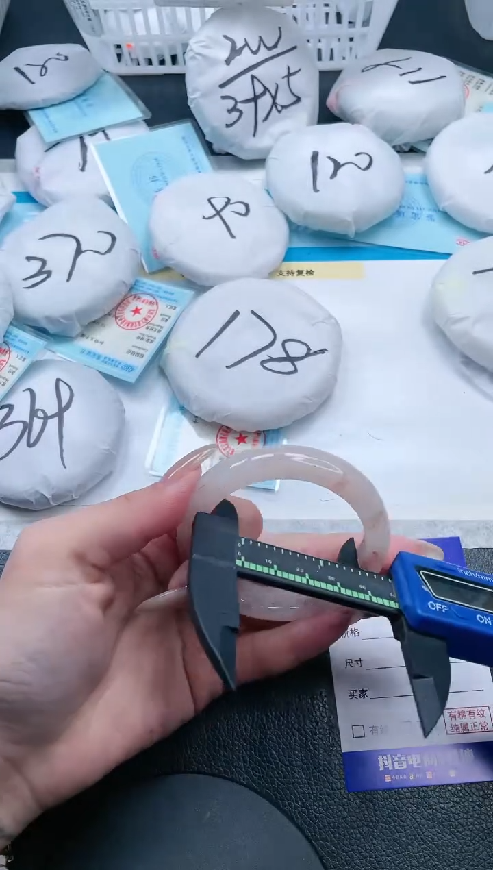 【闪购商品】石英质玉手镯未镶嵌17V362-52