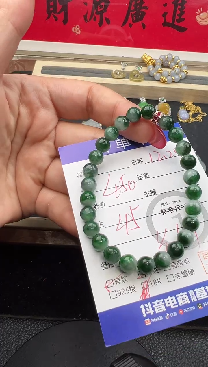 未镶嵌手串翡翠手串5696