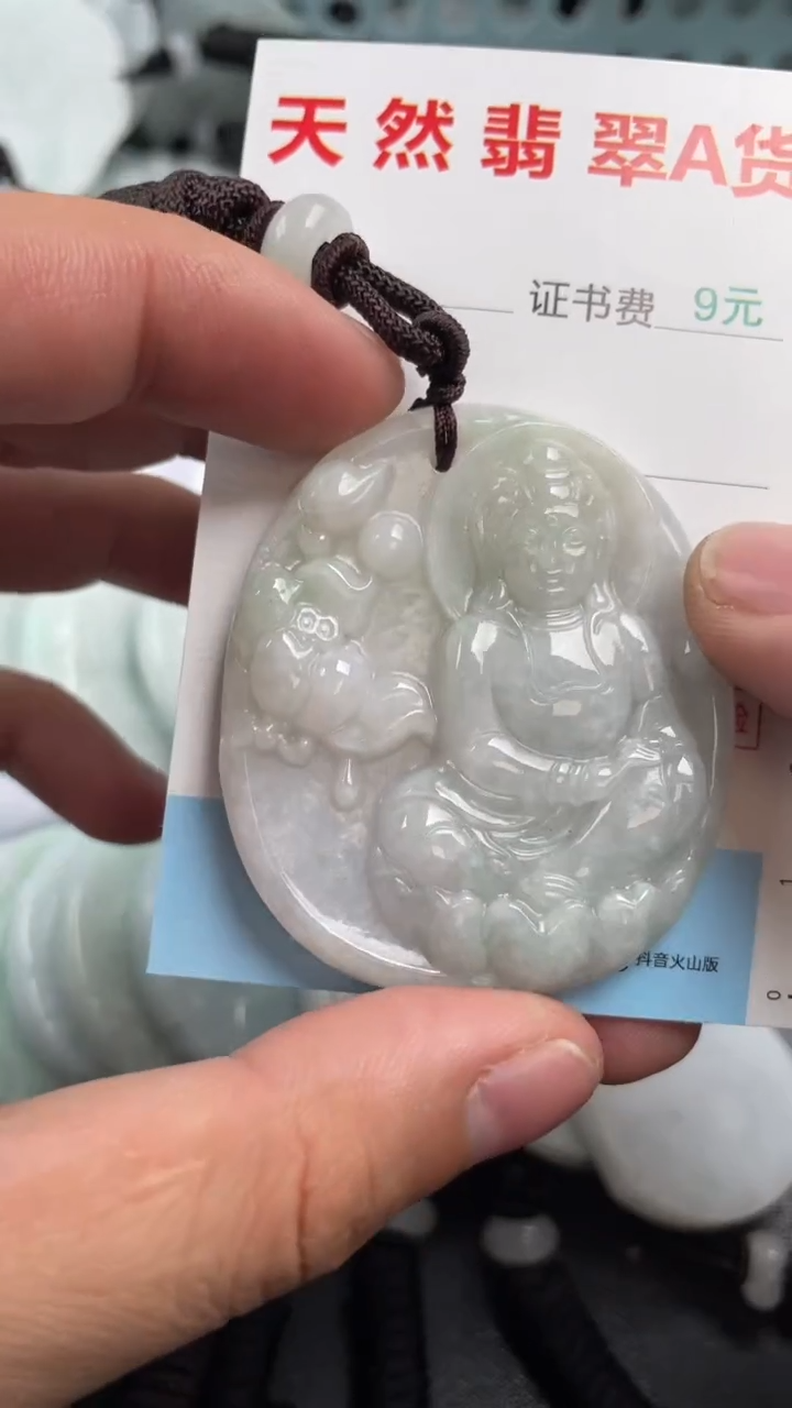 翡翠未镶嵌吊坠(不含链)1