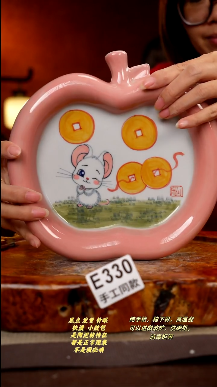 其他E330陶然集器瓷器