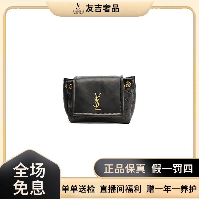 未使用 YSL/圣罗兰 闲置洛丽塔nolita mini黑金/白金单肩斜挎包