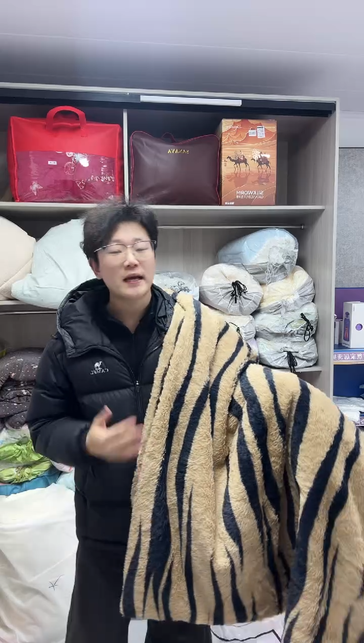 羊羔毛豹纹兔毛咖色条纹四件套