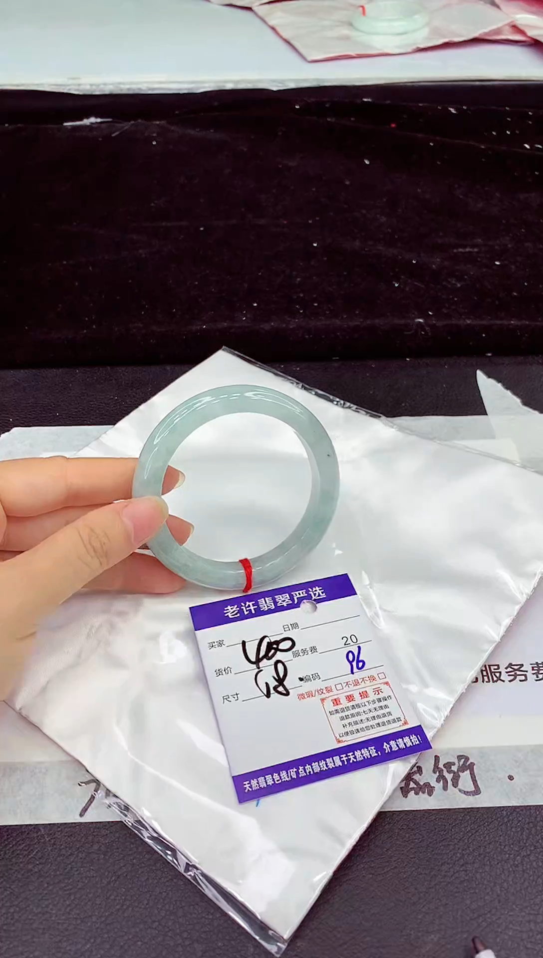 未镶嵌手镯翡翠1
