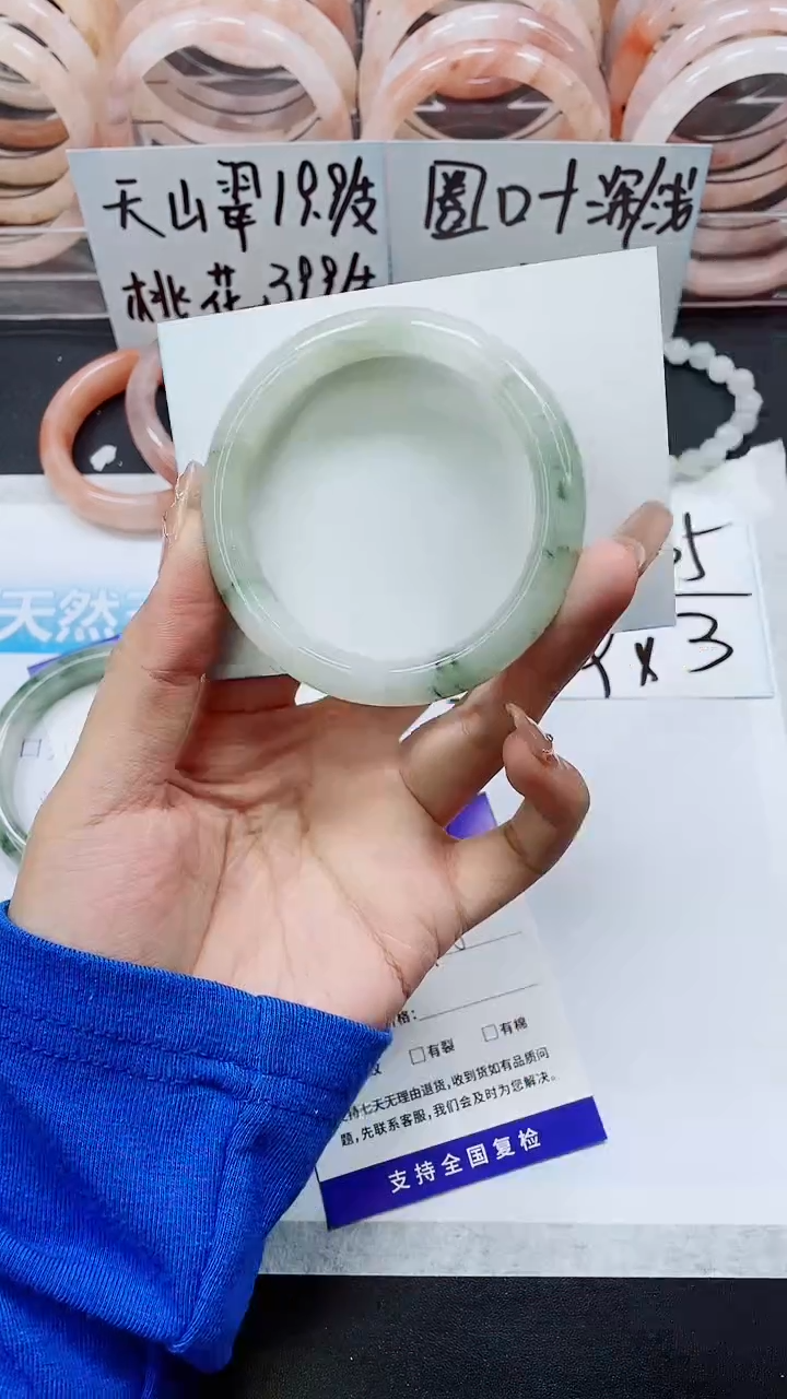 【闪购商品】石英质玉手镯未镶嵌A386-54/55