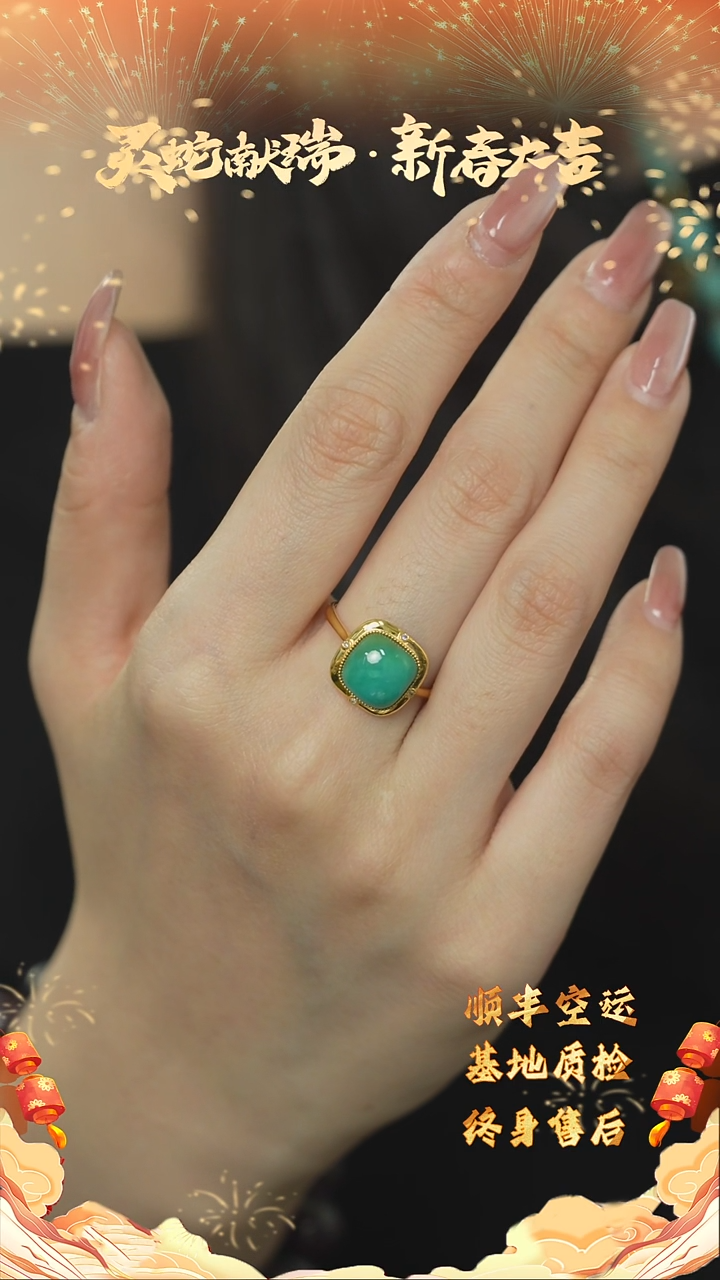 【闪购商品】绿松石E20（多样性发一件）18K金镶嵌戒指